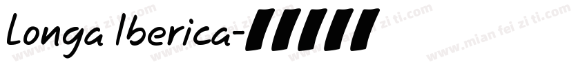 Longa Iberica字体转换